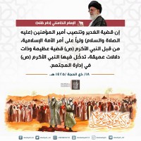 مناسبات دينية 